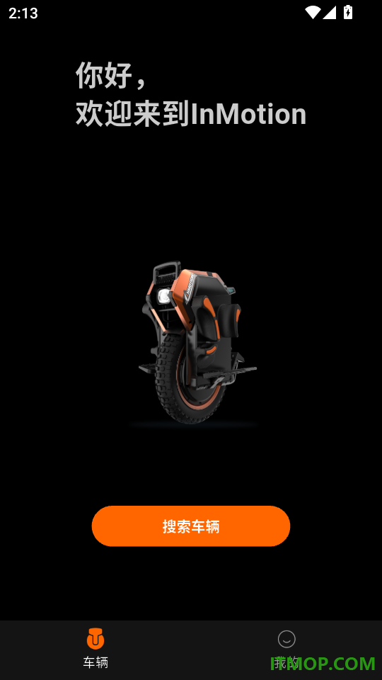 InMotion Pro官方版