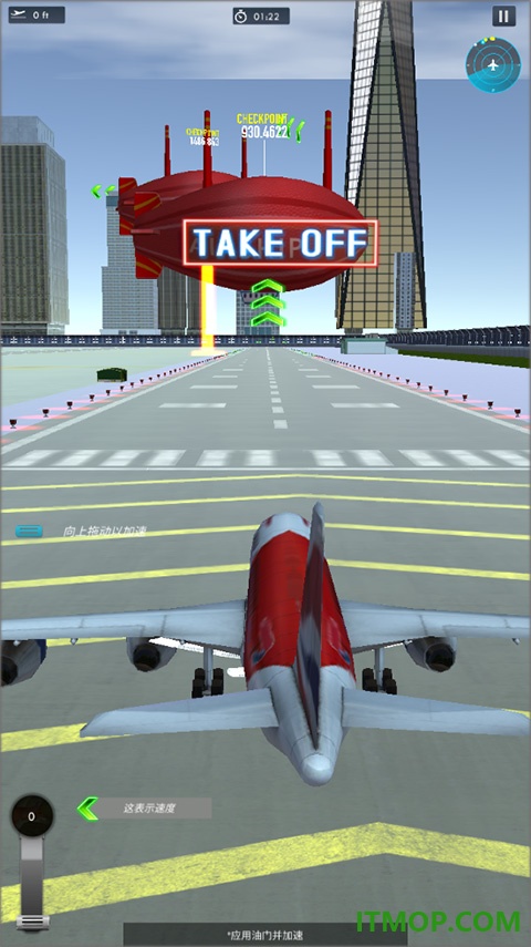 机场模拟器3d游戏