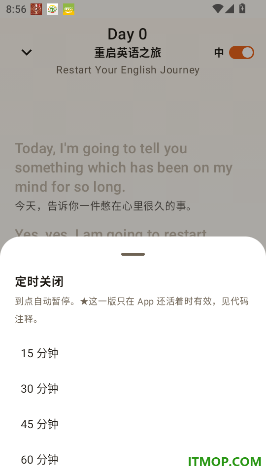 TingMate官网版