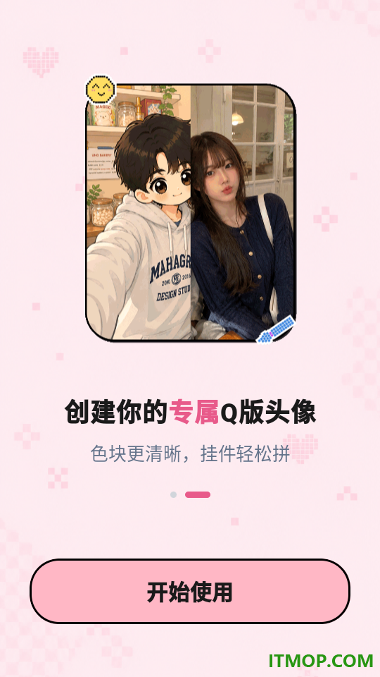 拼豆喵官方版