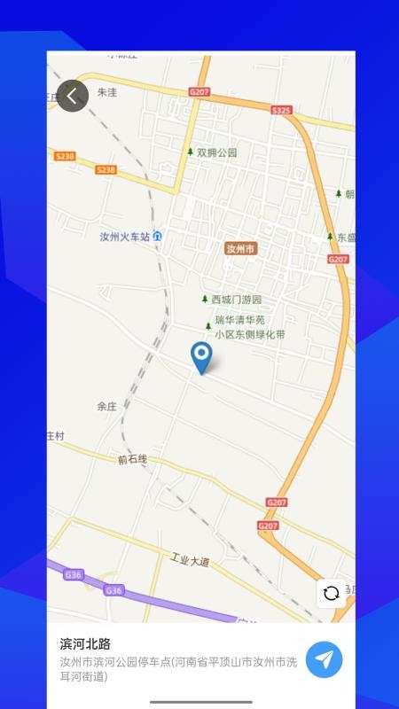 兔窝自驾最新版v1.0.1(1)