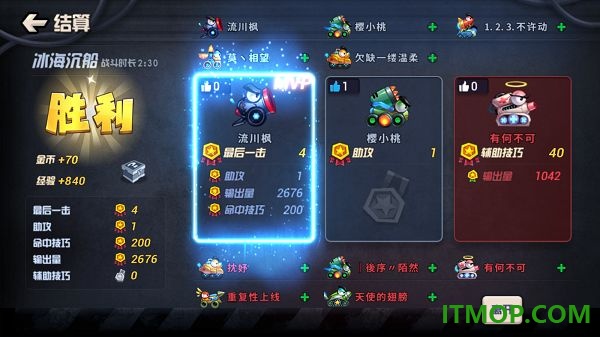 坦克大决战游戏