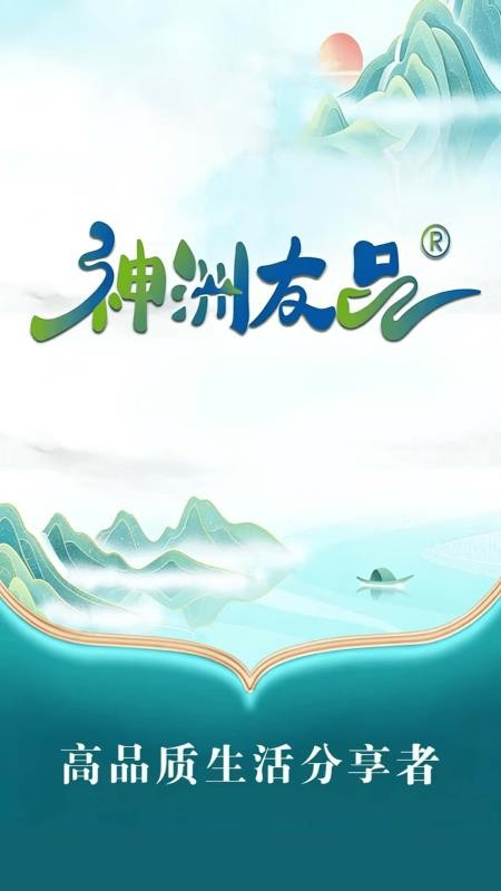 亦齐乐官网版v26.09.14 4