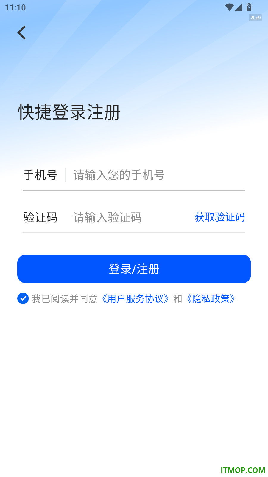 企业信息大全免费查官方版