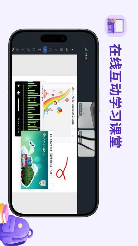 堂果趣学英语手机版v1.0.31 1
