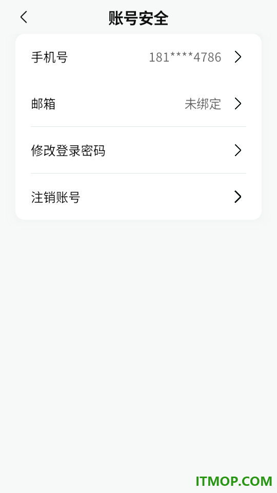 伊莱克斯空调最新版