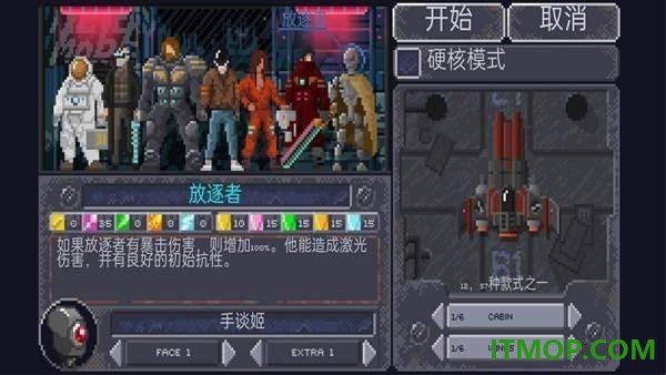 十一星座游戏