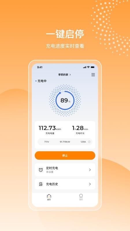 乐充云客户端v2.1.0.20260910(1)