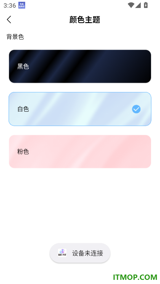 BRfit手机版