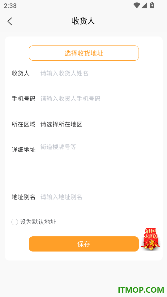 元唛唛手机版