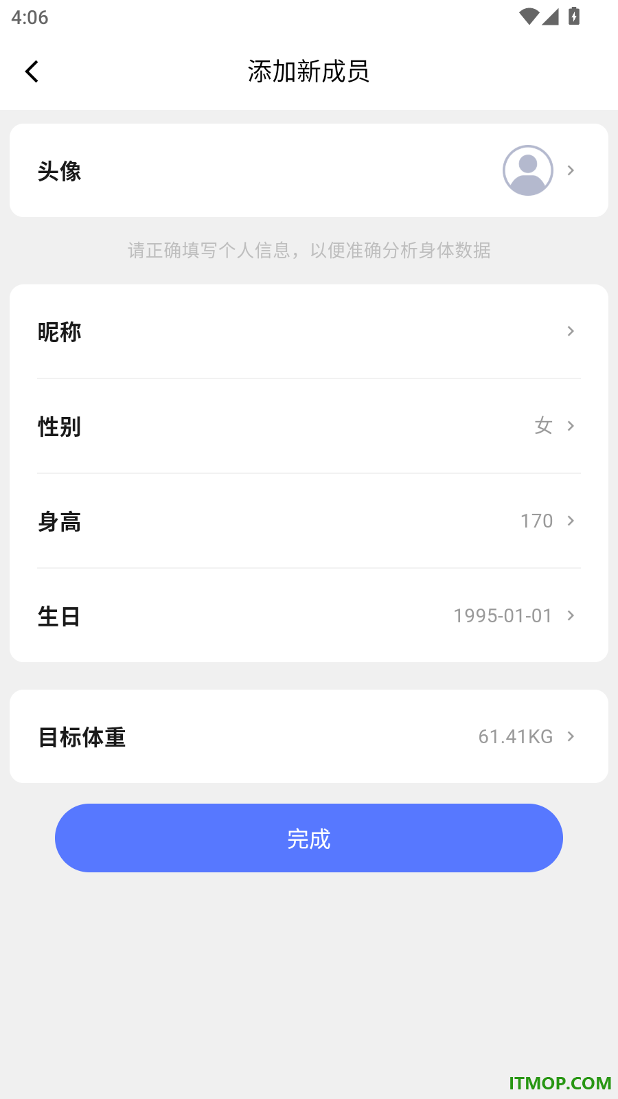 轻颖最新版