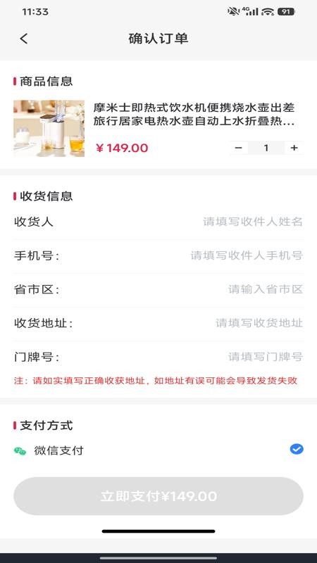 多多省钱红包官网版v1.0.3(5)