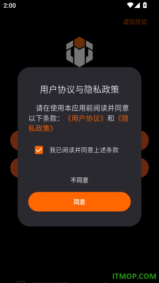 InMotion Pro官方版