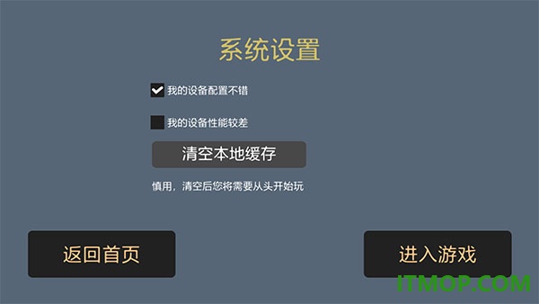 打工火柴人游戏