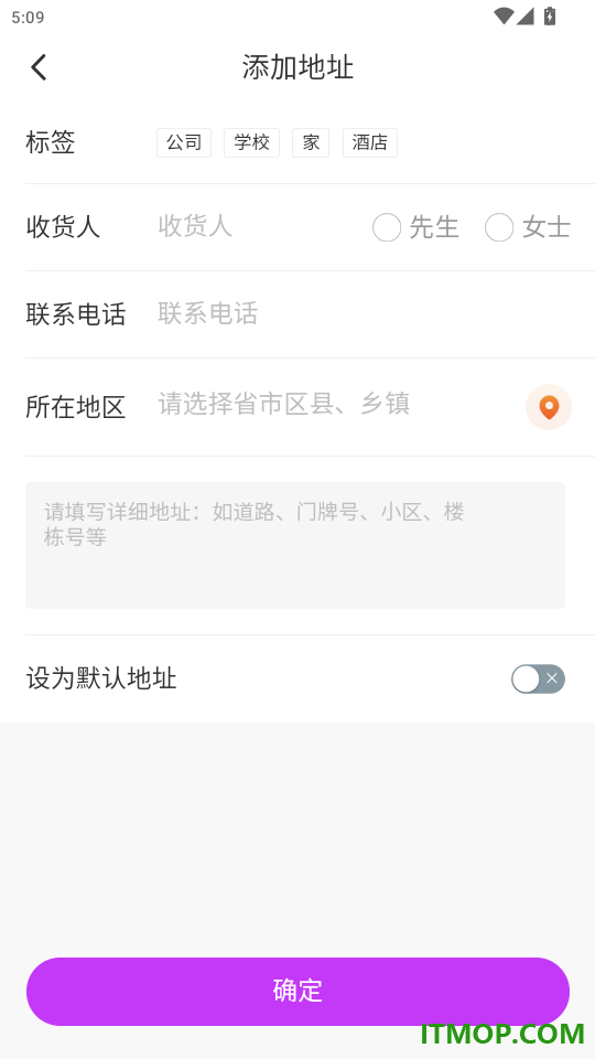 约享到家免费版
