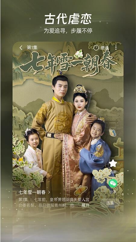 麦萌短剧免费版v2.3.7(3)