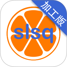 蒜来蒜去加工版官方版