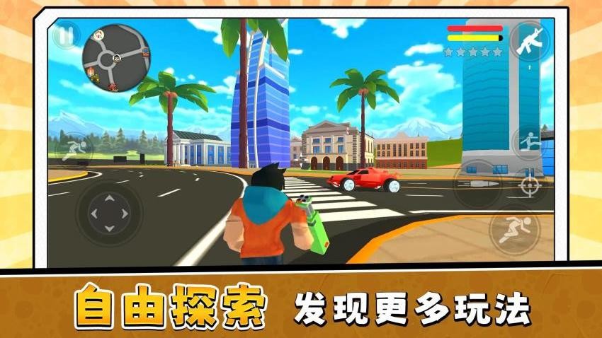 奥比城市乱斗游戏v2.0.1(4)