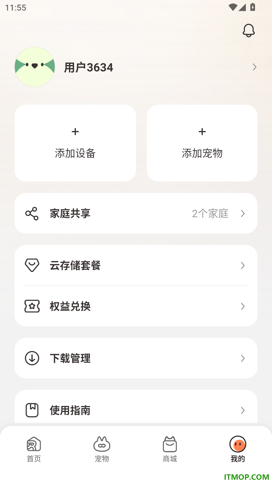 霍曼宠物最新版