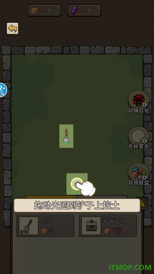 哈基米挖一挖游戏