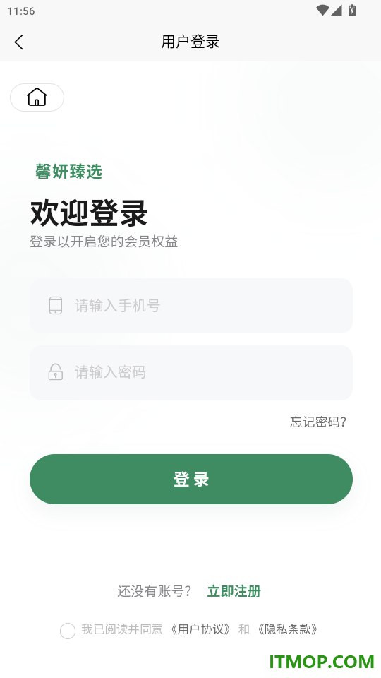 馨妍臻选官网版
