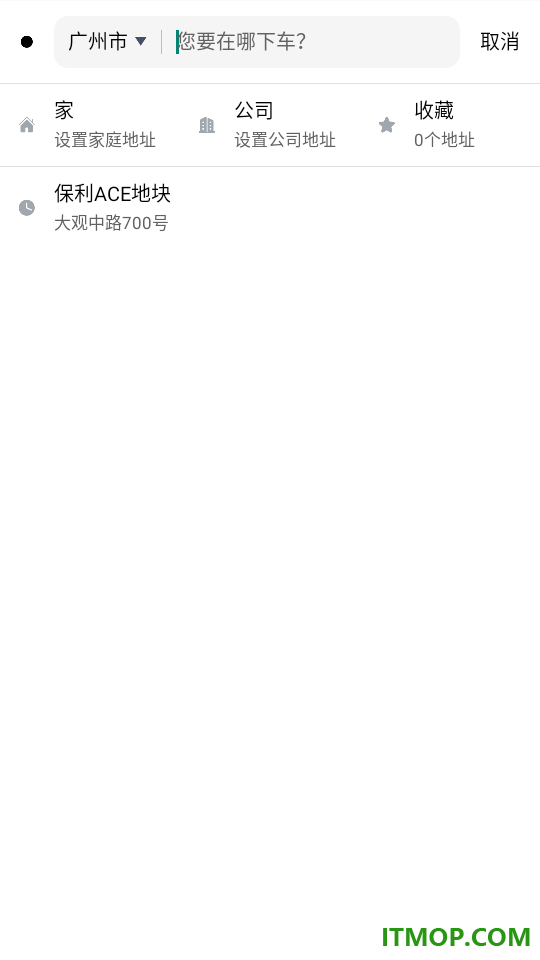 欧亚出行官网版