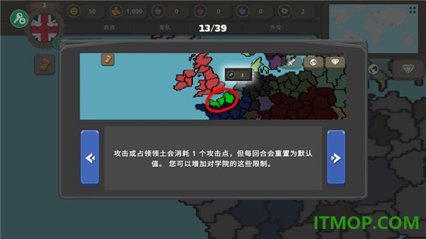 波兰球之战二战版游戏