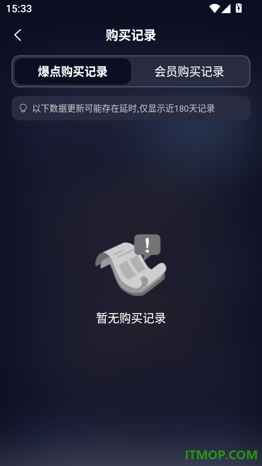 爆流AI免费版