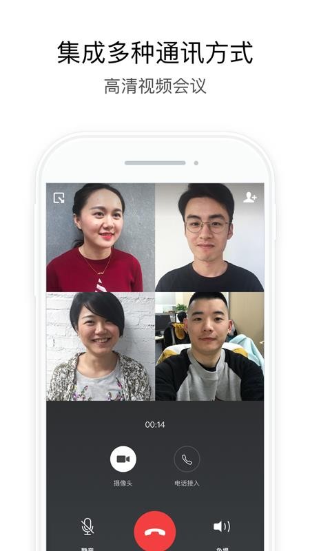 武汉地铁集团官方版v3.5.0(4)