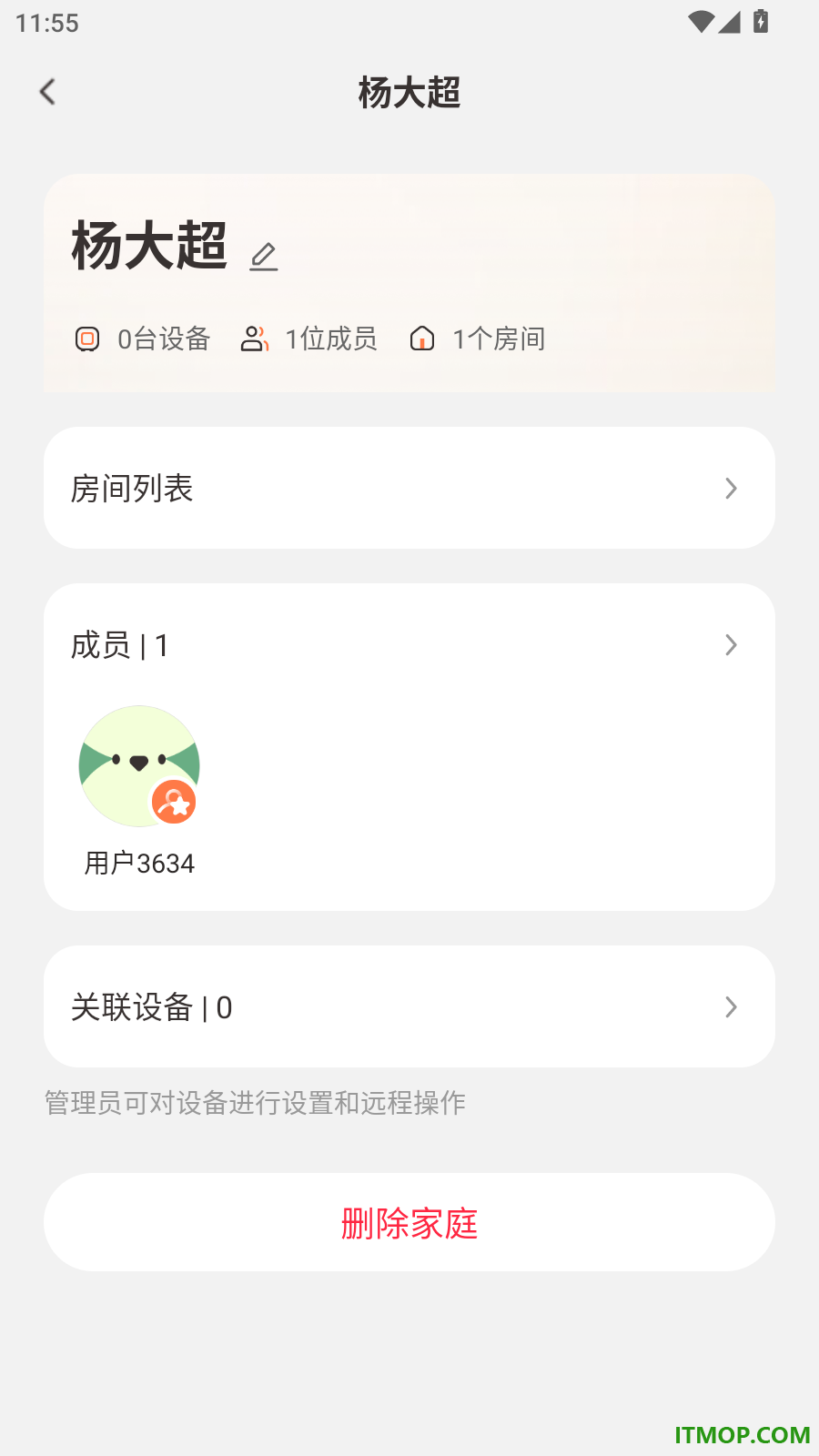 霍曼宠物最新版