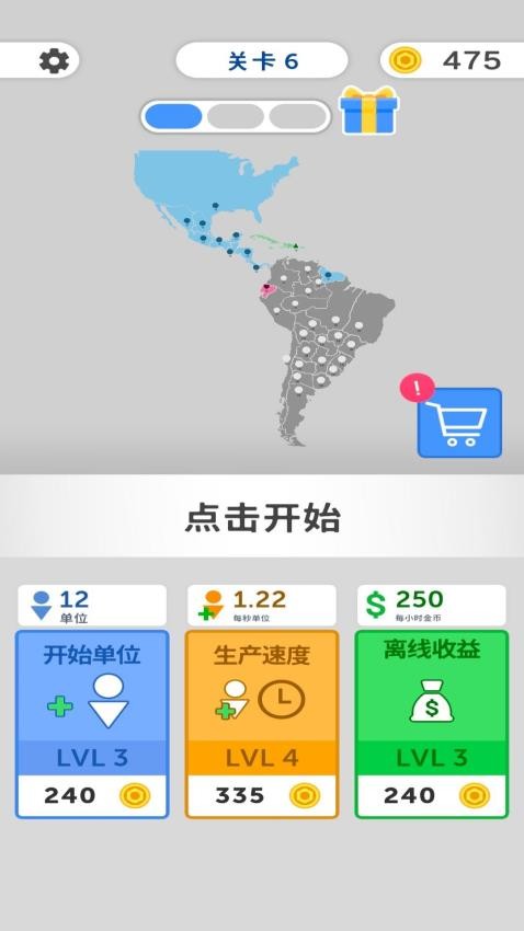 帝国扩张:争霸游戏ver1.260916.188 2
