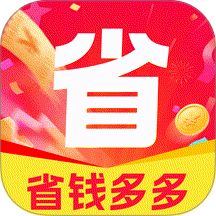 多多省钱红包官网版 v1.0.3
