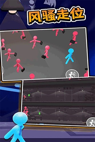 打工火柴人游戏v1.1(4)