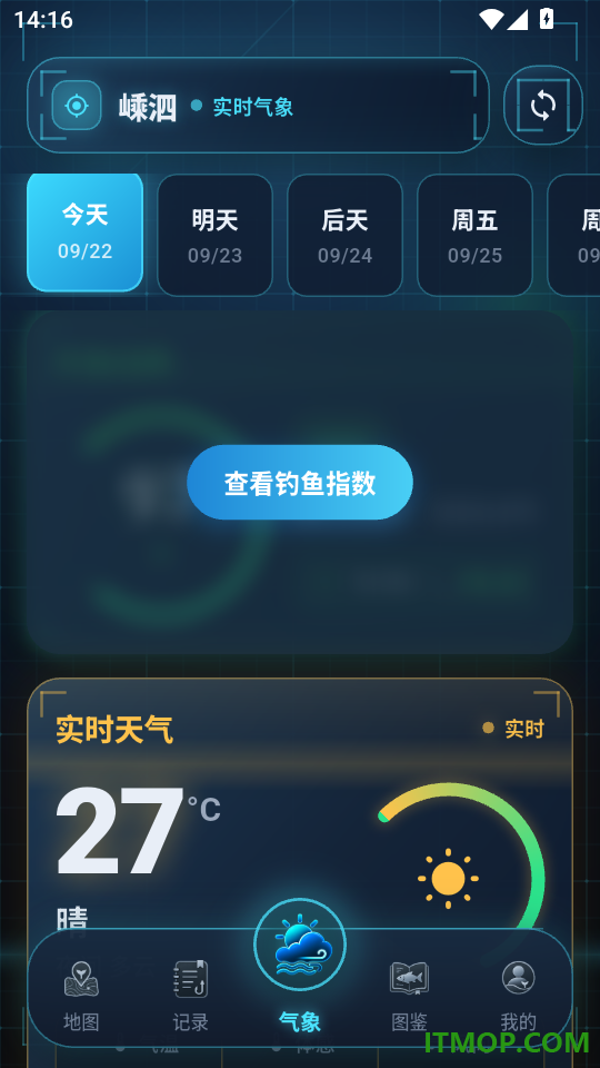 钓鱼气象实时版手机版
