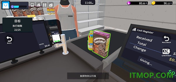 超市经理模拟器游戏