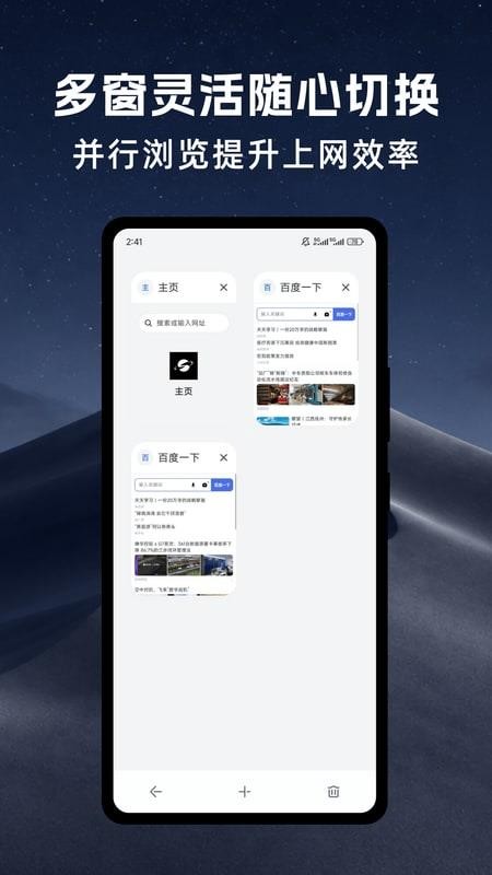 Kez2浏览器官网版v1.0.1(3)