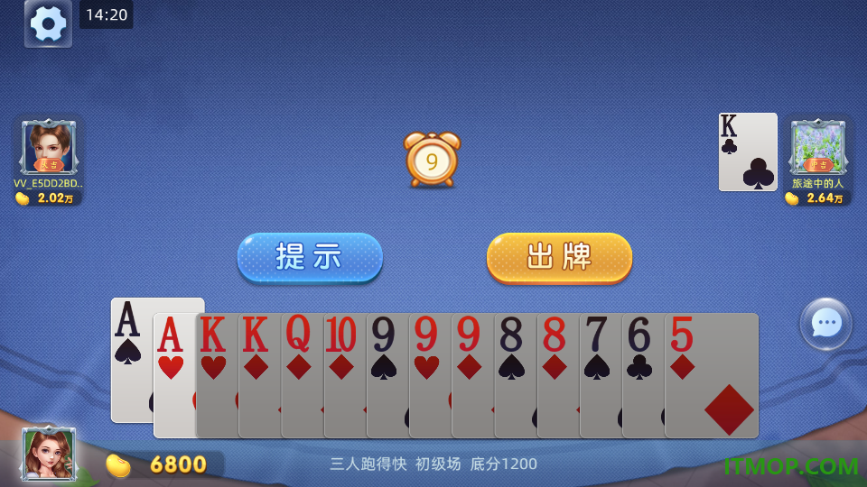 跑得快合集游戏