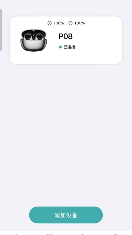 Viken维肯手机版v1.0.0(5)