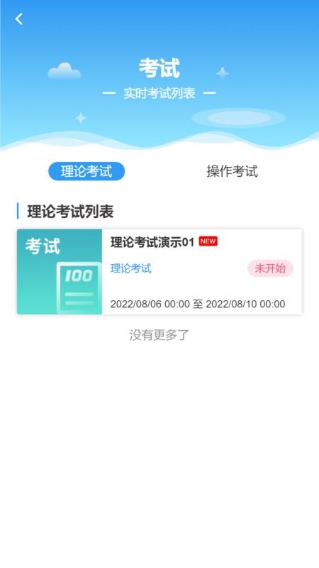 医世界最新版v4.3.21(1)