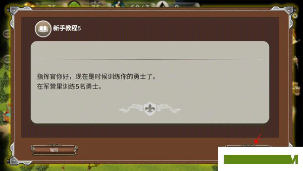 战争时代手游