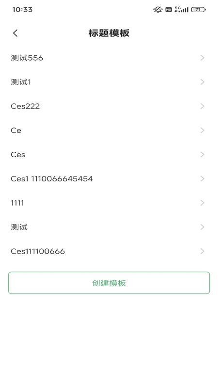 笔记鱼手机版v0.0.2(1)