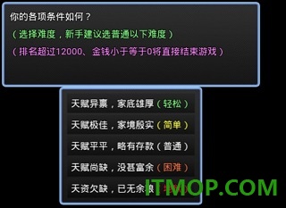 电竞之路游戏