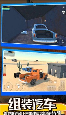 长途旅行2手游v0.1.7(4)