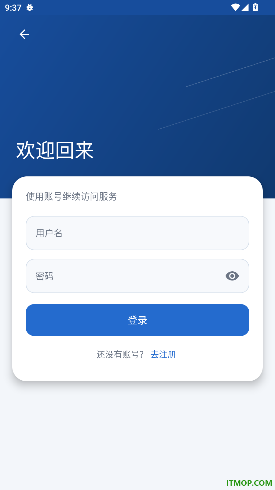 聊天记录云备份还原免费版