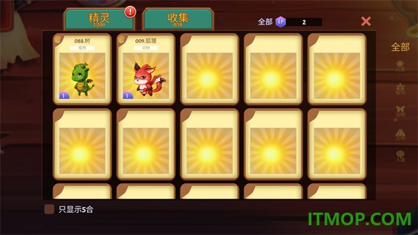 合合大陆游戏