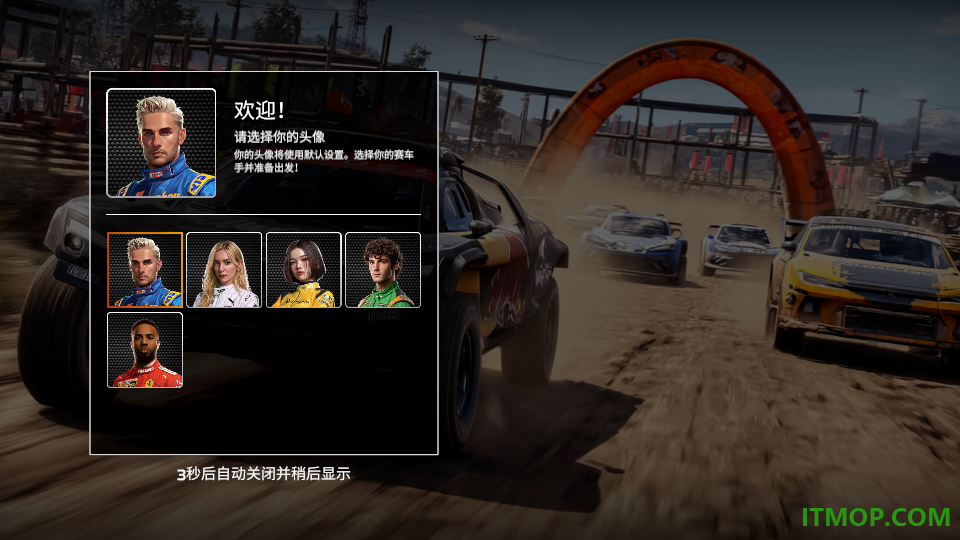 极限驾驶游戏