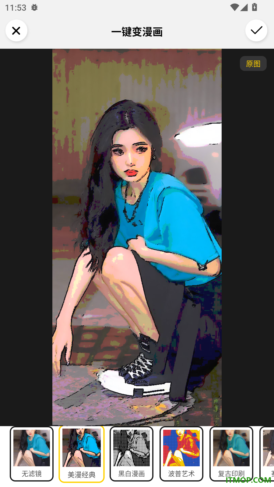 美漫相机免费版