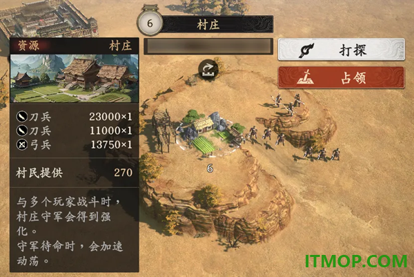王于兴师游戏