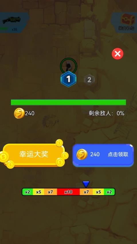 僵尸猎杀行动游戏v1.26.1(3)