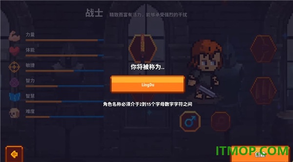 像素骑士online游戏